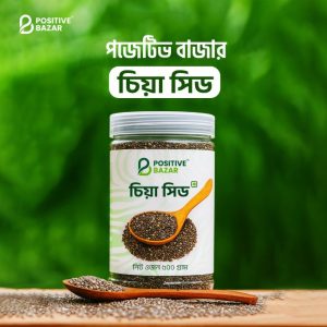 চিয়া সিড -১ কেজি