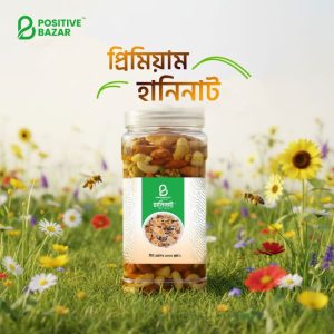 প্রিমিয়াম হানি নাট